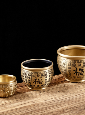 纯铜百福缸聚财聚宝盆桌面摆件创意客厅家居装饰品招玄关元宝摆件