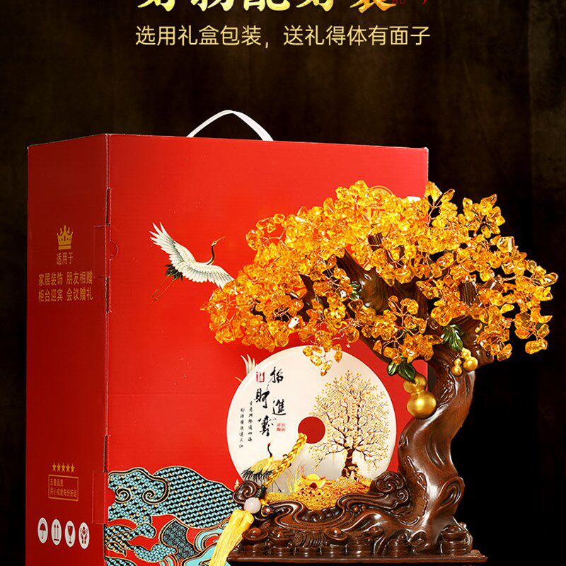 招财进宝水晶发财树摆件玉石平安扣客厅办公室装饰品乔迁开业礼物