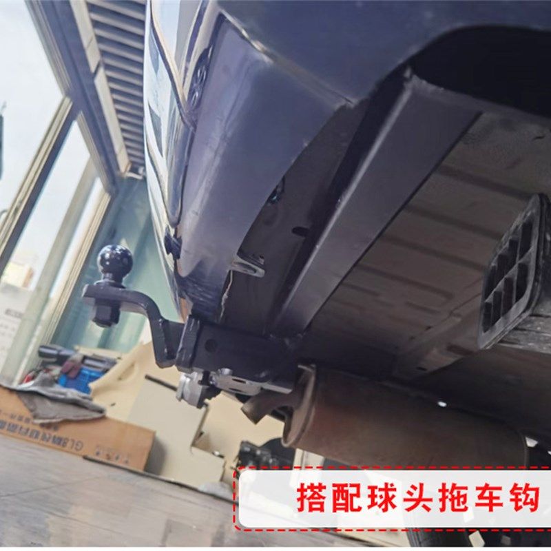 适用于奇瑞威麟V5改装拖车杠拖车钩牵引钩方口杠自驾游汽车装备件