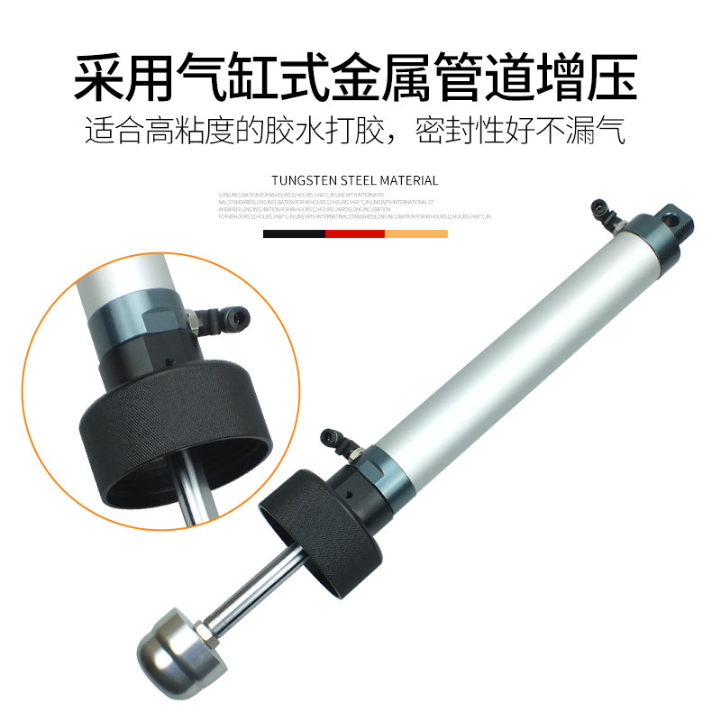 20盎司/32盎胶筒针筒增压式金属套筒600cc/960cc打胶筒胶水灌装筒