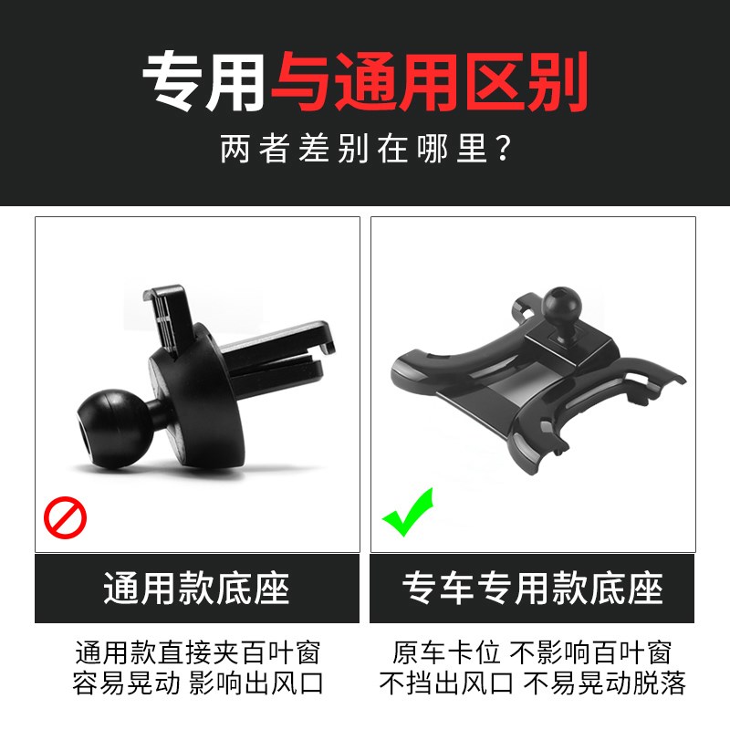 适用于领克车载支架底座010203050609汽车专用导航架卡扣座