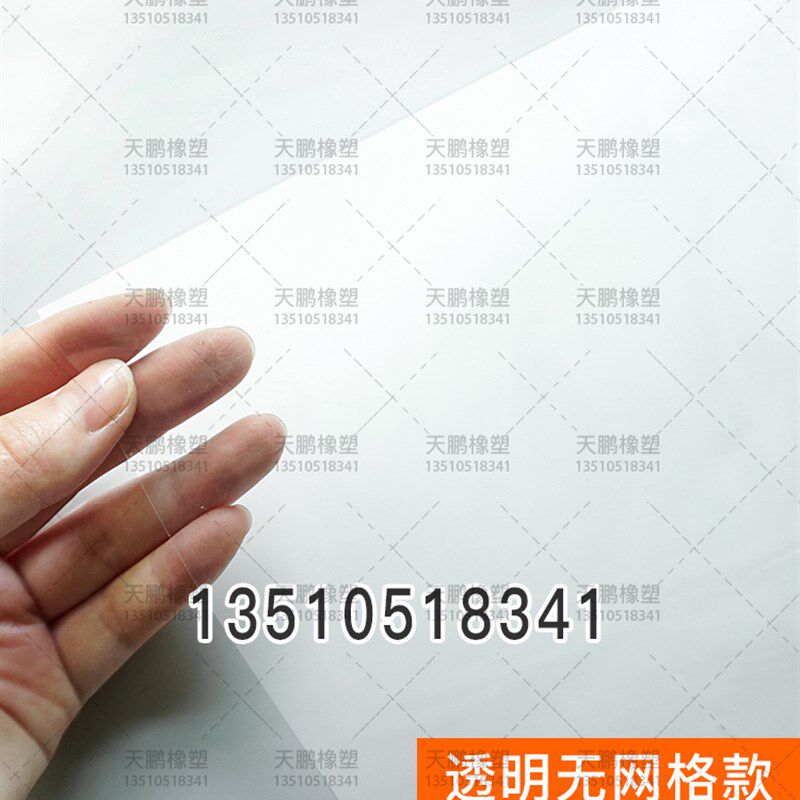 PVC防静电网格帘 黑色防静电网格帘 无尘室门帘 0.3*1.37米*30m