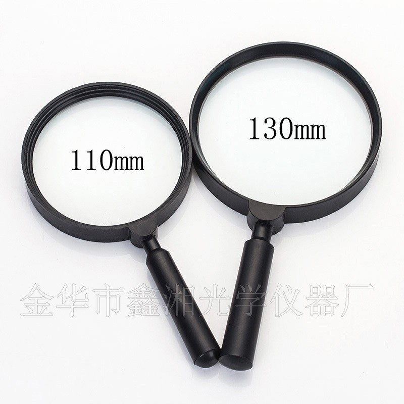 包邮130mm超大镜片可装卸手柄塑料放大镜黑色大号手持放大镜1010