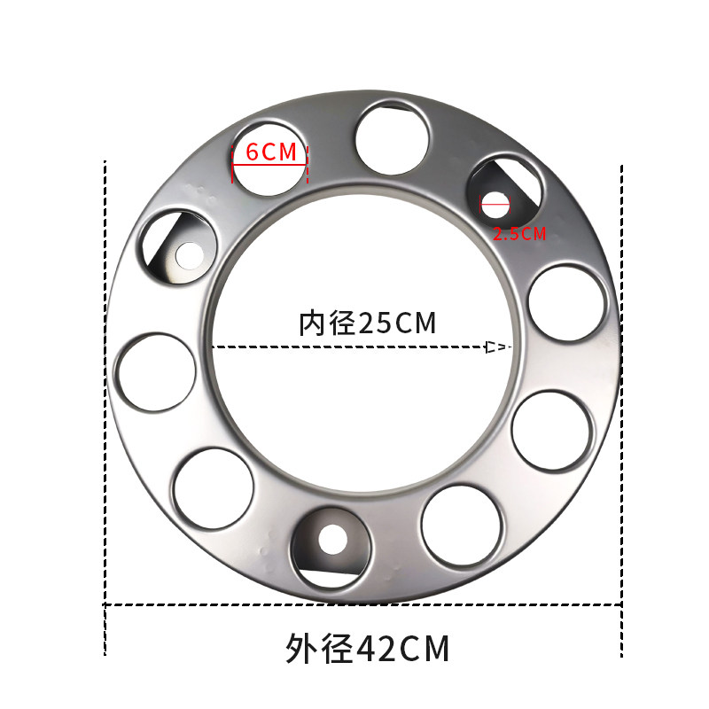 适配解放JH6车轮罩J7重卡车轮胎钢圈罩上车踏圈轮毂盖龙V原厂配件