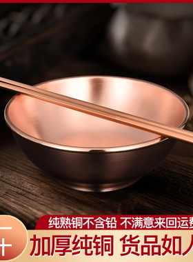 铜碗铜餐具白癜补铜黄紫铜套装铜勺铜杯纯铜家用杯子小大筷子水杯