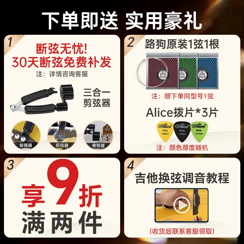 路狗民谣吉他弦一套6根木吉它琴弦覆膜弦线磷铜玄线全套琴铉配件