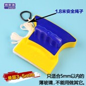 依来洁单层双面玻璃清洁器 双面擦搽玻璃工具玻璃擦窗器 擦玻璃器