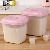 厨房家用面粉储存罐装 米桶防虫防潮密封储米箱10收纳20米缸50斤装