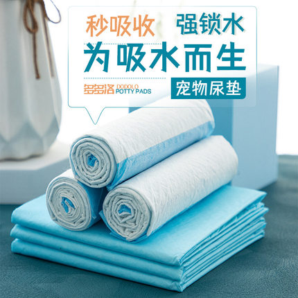 宠物狗狗猫咪大号加厚尿垫尿片泰迪一次性尿布吸水猫尿不湿除臭吸
