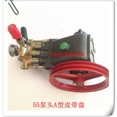 高压清洗机55 58气室座铜块配件泵头总成加厚出水座压力阀调压器