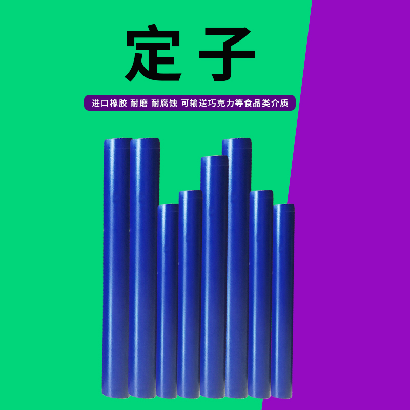 莫诺E12D压头E12D无碱速凝剂定子转子