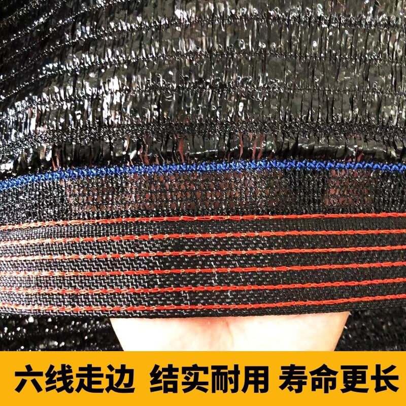平织遮阳网加密加厚防晒网抗老化大棚阳台庭院户外楼顶隔热遮阴网