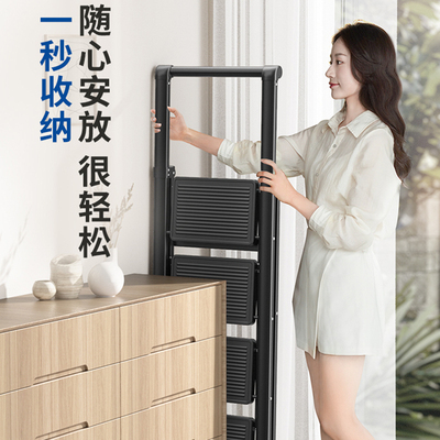 肯泰梯子家用折叠伸缩室内人字梯加厚多功能便携楼梯四五步爬梯凳