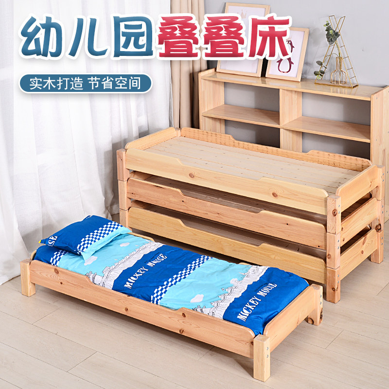 幼儿园床幼儿园专用床午休午睡床儿童实木板床叠叠床托管小床