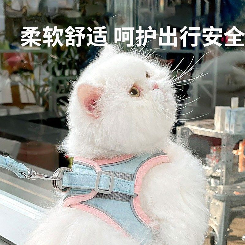 猫咪牵引绳防挣脱外出专用背心式胸背带猫咪专用遛猫绳猫咪用品,宠物/宠物食品及用品,猫牵引绳,淘宝优惠券,粉丝福利购,淘宝优惠卷