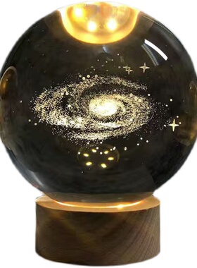 治愈系星空漫步发光水晶球夜灯桌面小摆件办公室银河系女孩生日礼
