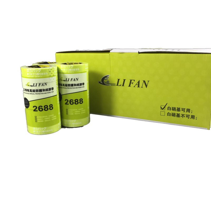 抗硝基漆 绿色和纸胶带耐温美纹纸喷漆遮蔽室内90天无残胶纸胶带