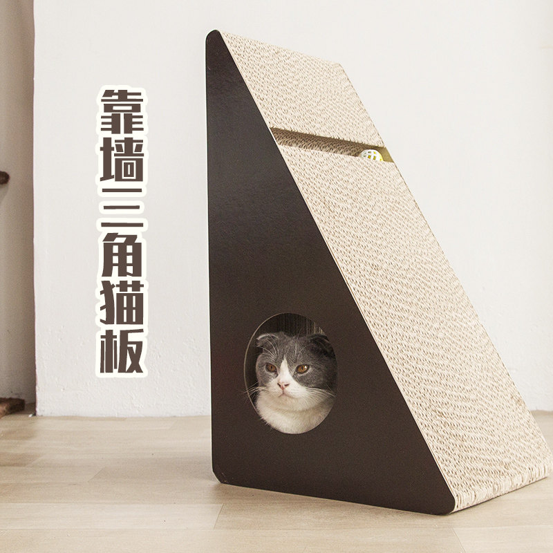 小Q家 猫抓板磨爪器耐磨三角猫窝猫抓板立式大号瓦楞纸猫咪玩具,宠物/宠物食品及用品,猫抓板,淘宝优惠券,粉丝福利购,淘宝优惠卷