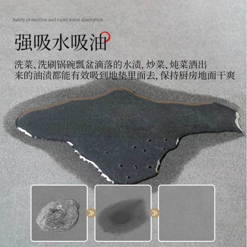 新中式厨房地垫吸水吸油硅藻泥脚垫可擦免洗耐脏防滑垫卫生间门垫