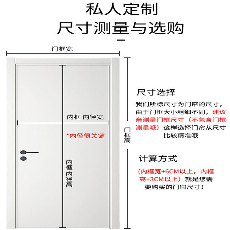 空调门帘加厚家用保暖保温挡风防风冬季棉隔断帘隔音防寒自吸帘子