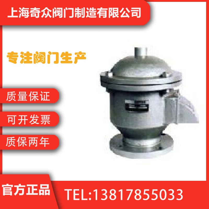 阻火单呼阀 高精度耐高温制药化肥电力呼吸阀DN65 80 100 125
