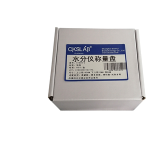 水分仪称量盘H1008 梅特勒奥豪斯 水份仪样品铝盘测定仪样品铝箔