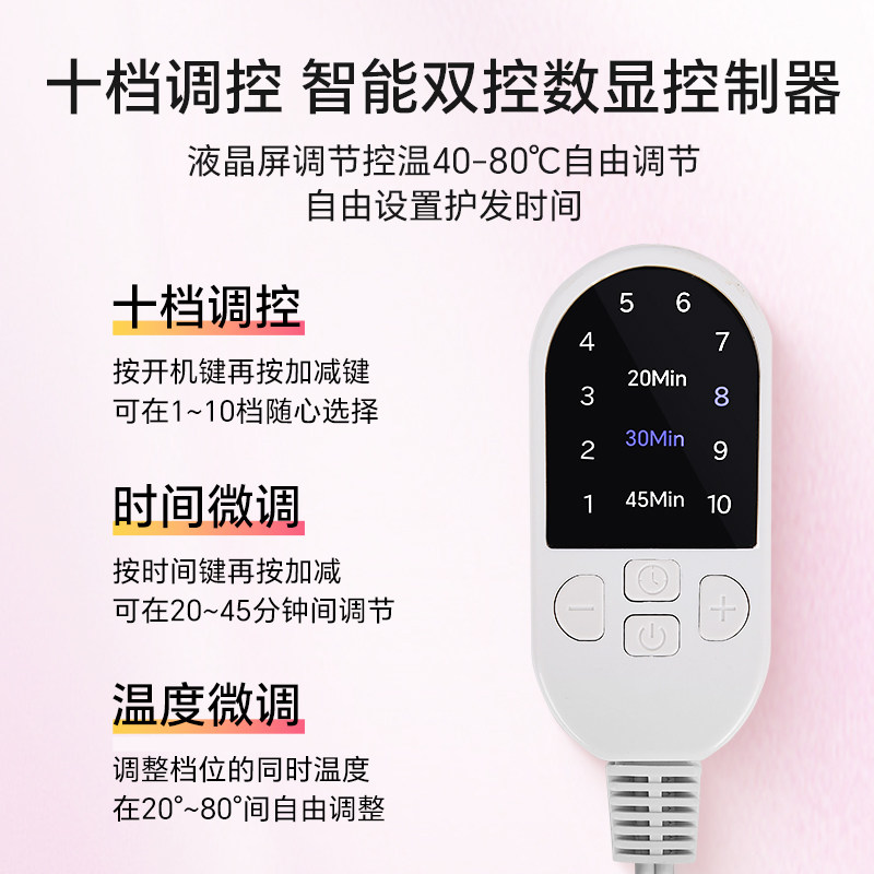 艾君蒸发帽加热发膜蒸汽帽发电加热头发护理焗油帽女家用染发护发