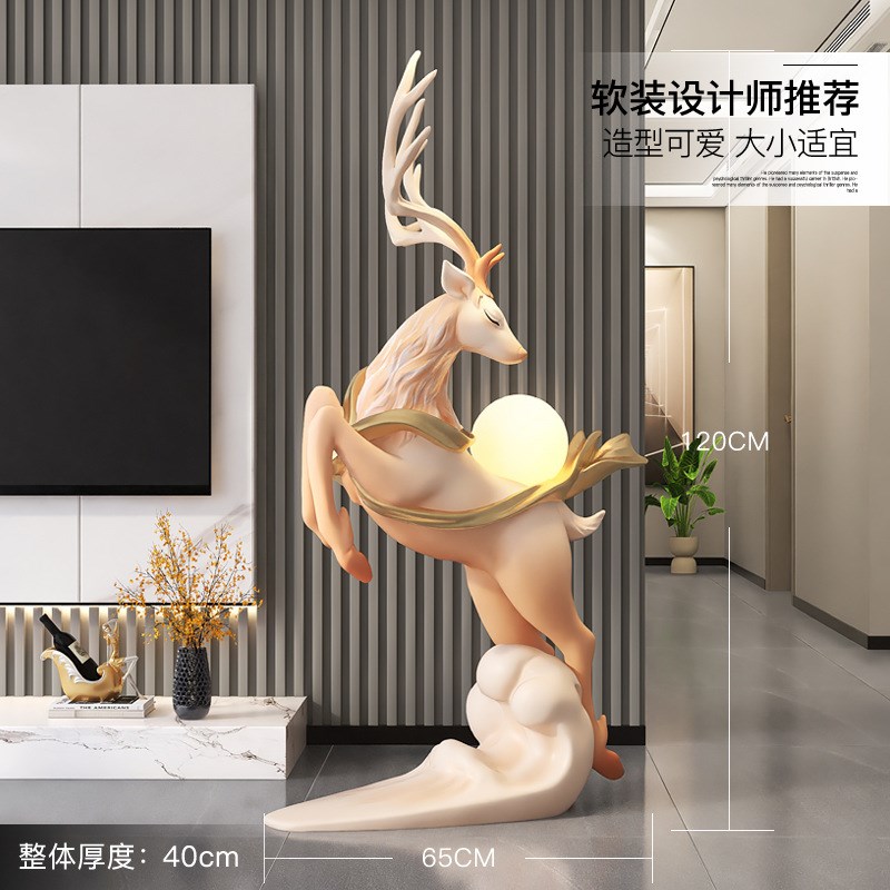 创意大型麋鹿落地摆件客厅电视柜沙发旁边轻奢装饰品开业乔迁礼物