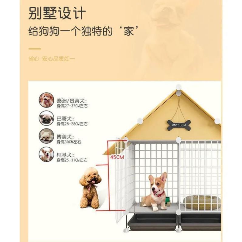 狗笼子小型犬别墅室内小狗狗围栏茶杯犬泰迪柯基中型犬带厕所狗窝