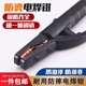 电焊钳不烫手小型电焊机焊把钳纯铜800A工业级焊夹紫铜300A 500A