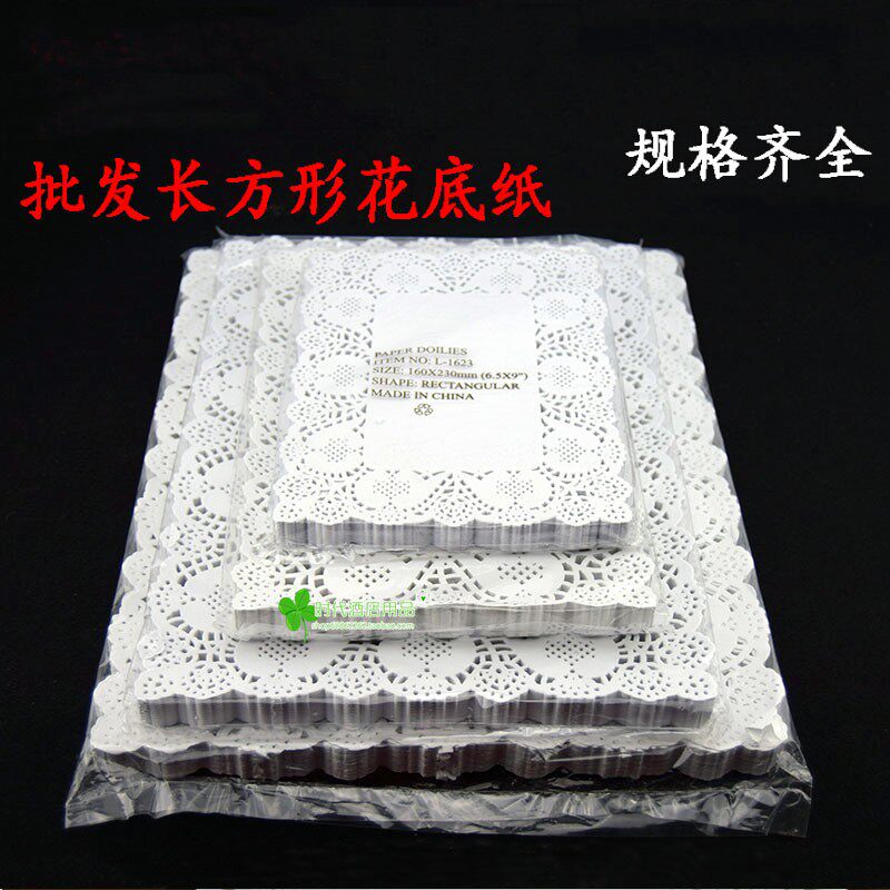 花边纸垫盘纸吸油纸食物专用厨房家用油炸烘焙点心蛋糕长方通花纸