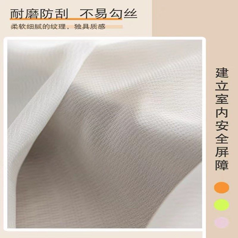 加厚幻影纱窗帘透光不透人客厅卧室阳台飘窗白纱窗纱2024新款订做