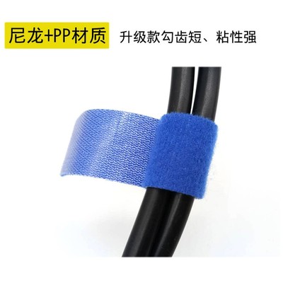 勾毛一体背对背魔术贴正面勾反面毛理线带电线捆绑带同体扎带束线