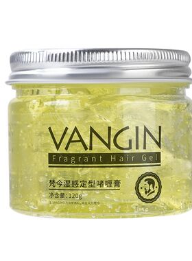 啫喱膏女士持久定型发蜡保湿水咖喱嗻哩水嗜喱膏自然蓬松发泥发胶