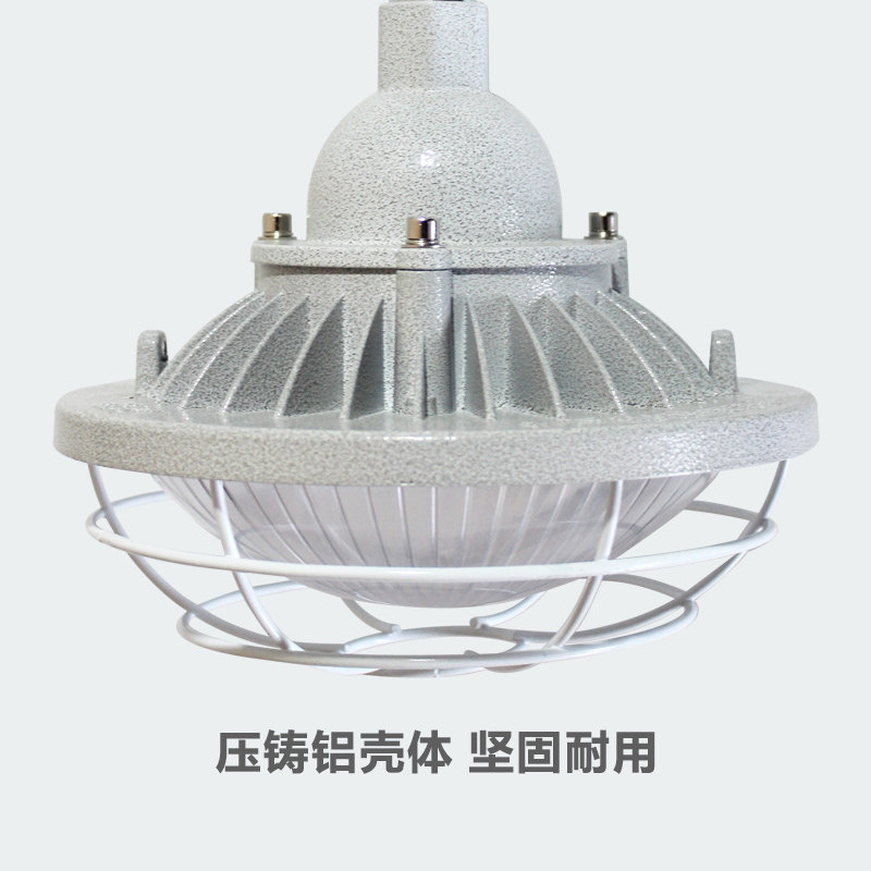 国标LED防爆飞碟灯防爆灯车间厂房安全生产灯EXIICT6 防尘防水,家装灯饰光源,其它灯具灯饰,淘宝优惠券,粉丝福利购,淘宝优惠卷