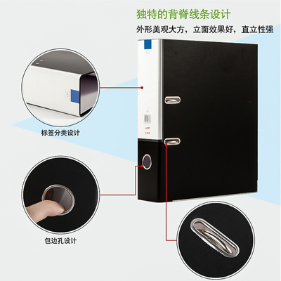 史泰博 NP1054/1055 PP面 打孔活页快劳夹资料夹 档案夹文件夹