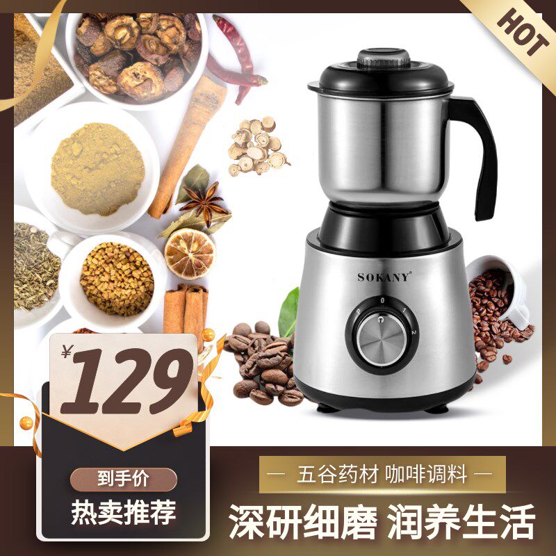 奥朗达干湿两用超细研磨打碎粉碎机家用辣椒花椒磨面机打米粉电动