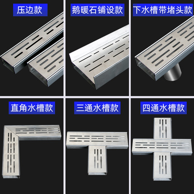 304阳台不锈钢排水沟U型槽地沟下水道庭院户外露台成品小水槽盖板
