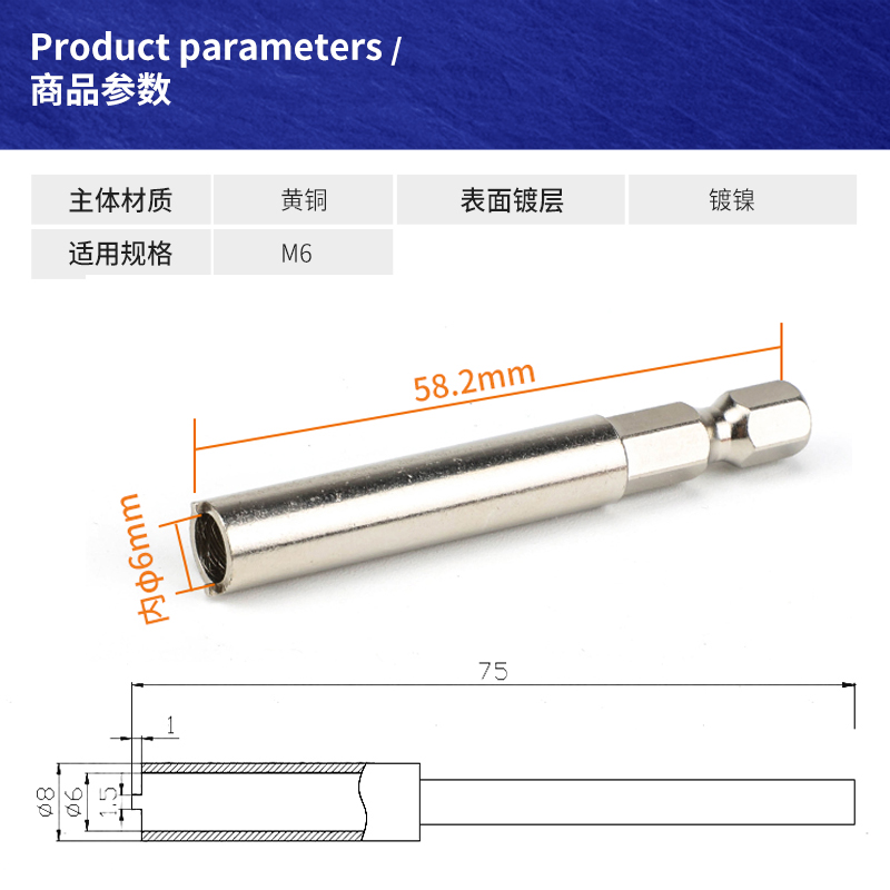 汇君 6 8 12mm圆形开槽螺母安装工具香蕉插座圆螺母套筒扳手