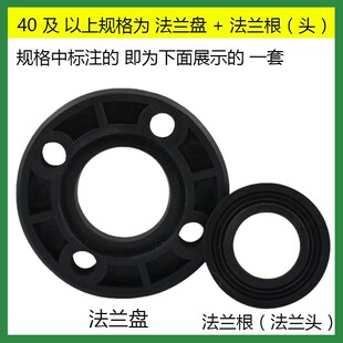 国标承插PE法兰20 25 32 40 50 63 75 90 110法兰头PE管件配件