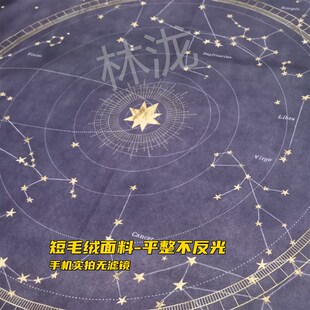 太阳图塔牌罗牌桌布Tarot推牌绒布垫子月亮神秘祭坛布桌布