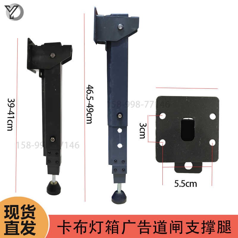 卡布灯箱广告道闸杆支撑腿软膜道闸配件落地支撑脚立杆子