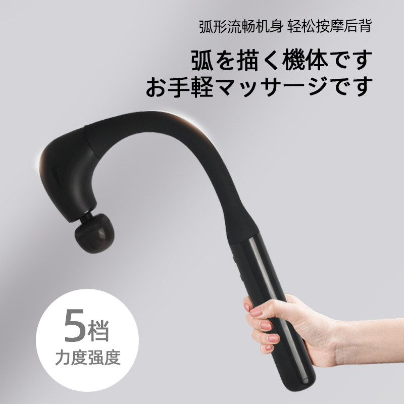 电动按摩器仪棒手持式捶背部腰部肩颈颈椎肩膀锤腿部全身敲打神器