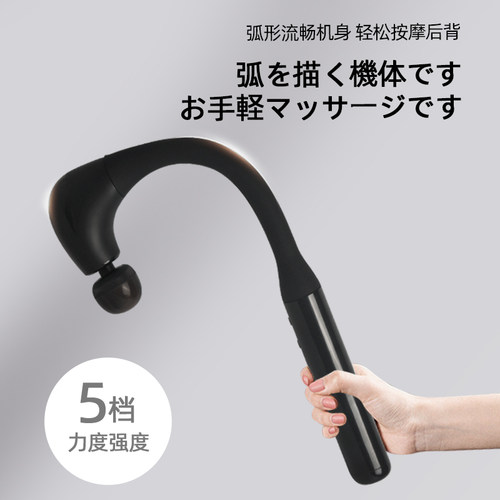 电动按摩器仪棒手持式捶背部腰部肩颈颈椎肩膀锤腿部全身敲打神器