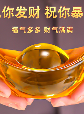 水晶元宝摆件黄水晶大小金元宝招财聚宝盆家居乔迁店铺开业装饰品