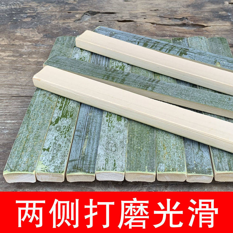 新鲜竹片楠竹竹条特色手工艺品DIY做快板材料毛竹地桩测量定制