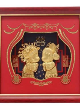 新婚结婚礼物送新人闺蜜新娘女金箔画百年好合创意订婚庆实用摆件