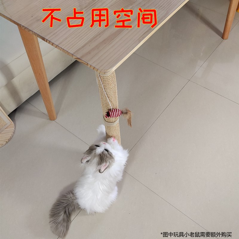 包桌腿剑麻猫抓垫猫抓板柱保护剑麻柱防猫爪垫玩具用品猫爬架桌角