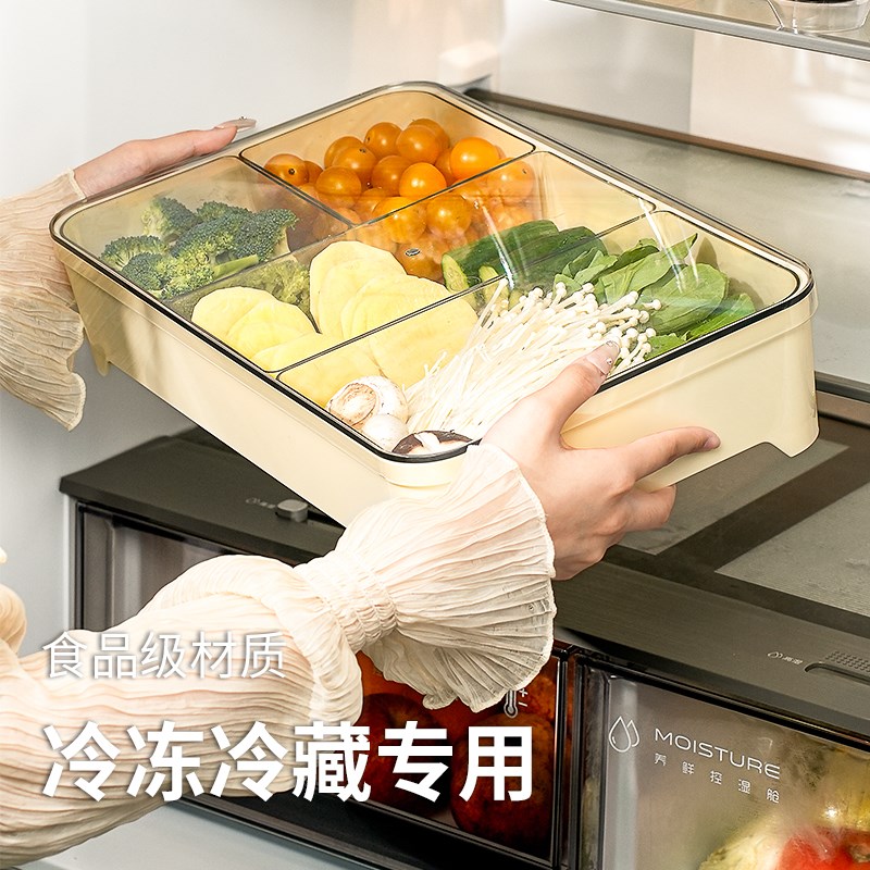 火锅配菜盘厨房分格带沥水火锅放菜盘子家用托盘网红可叠加备菜盘