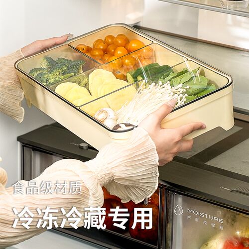 火锅配菜盘厨房分格带沥水火锅放菜盘子家用托盘网红可叠加备菜盘